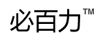 必百力