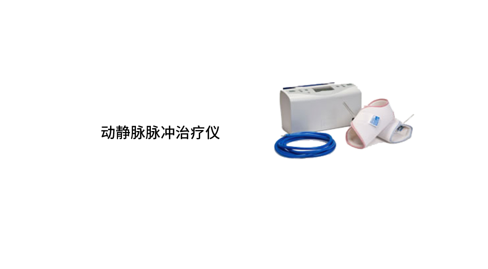 该产品暂不向中国大陆地区销售。请致电：400-600-9971咨询
