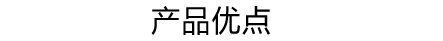 必力特™B'QUIET™雾化治疗仪