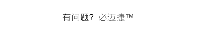 必迈捷™血氧循环治疗仪被证实能够有效促进血液循环