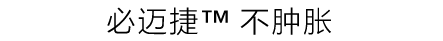 全新设计