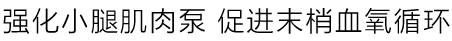 你会爱上 必迈捷™ 的理由