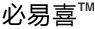 必易喜™