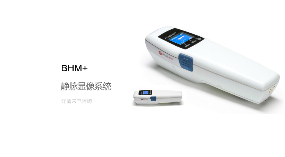 该产品暂不向中国大陆地区销售。请致电：400-600-9971咨询