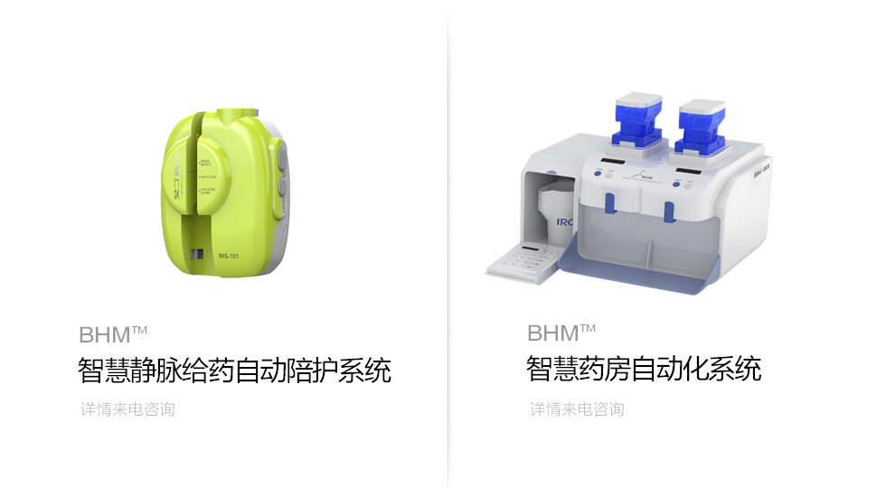 该产品暂不向中国大陆地区销售。请致电：400-600-9971咨询